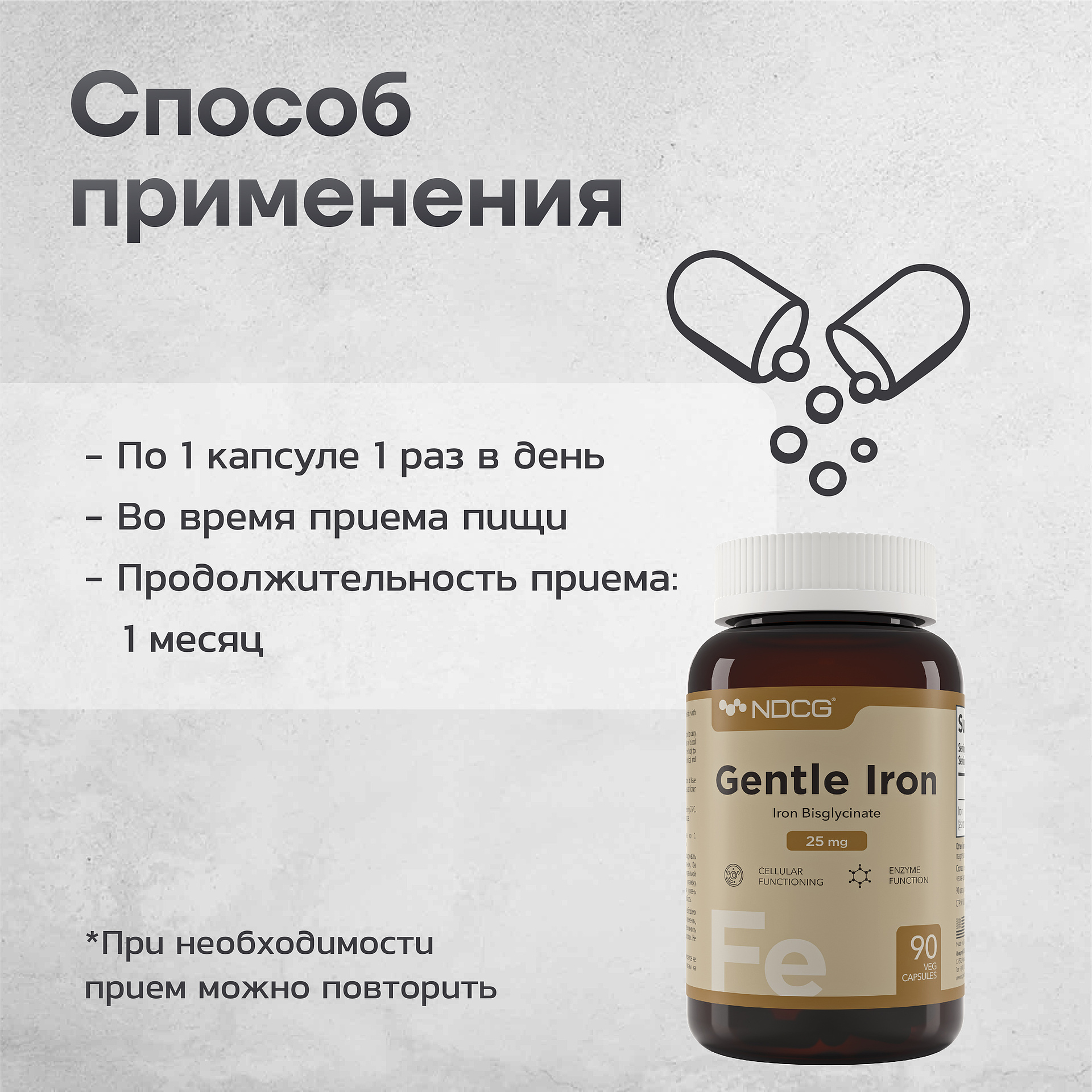 Железо NDCG Gentle Iron - фото 2