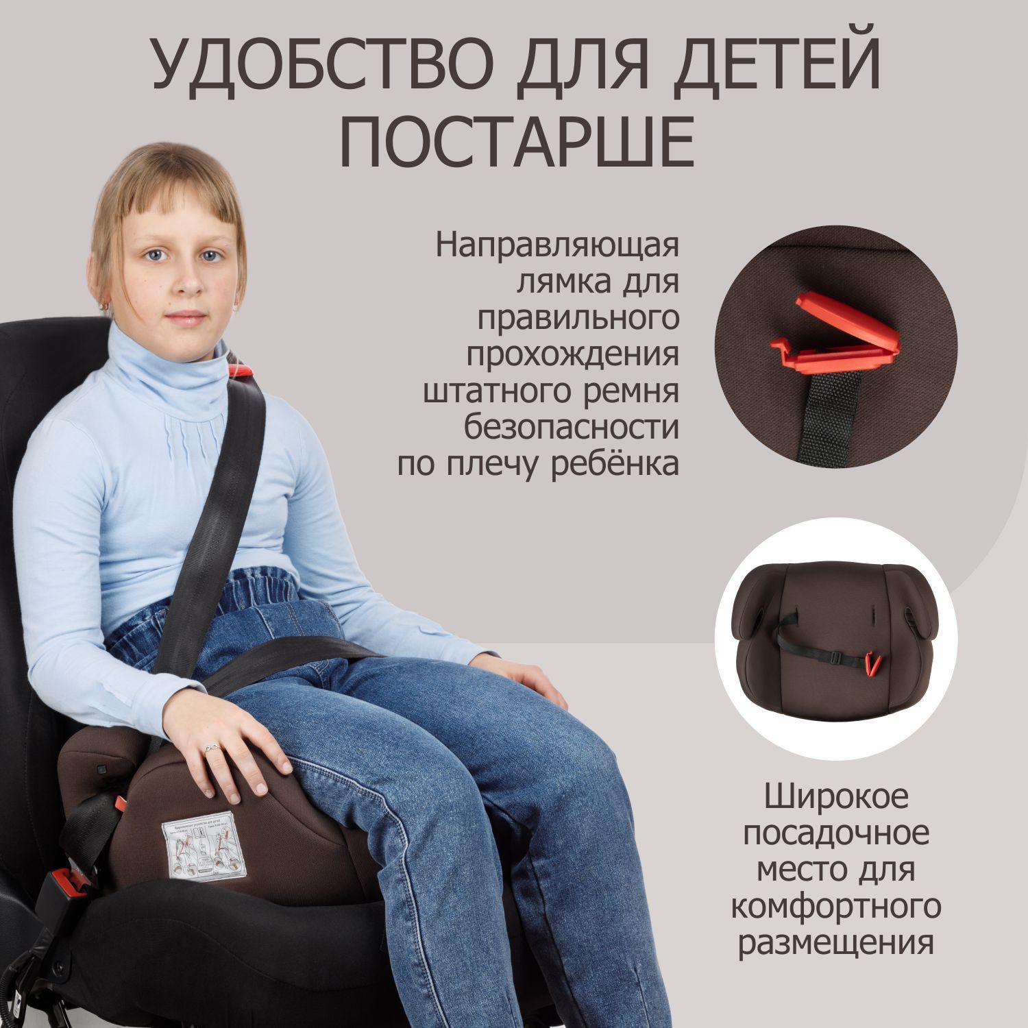 Автокресло BeBest Kingston 1/2/3 (9-36 кг) - фото 7