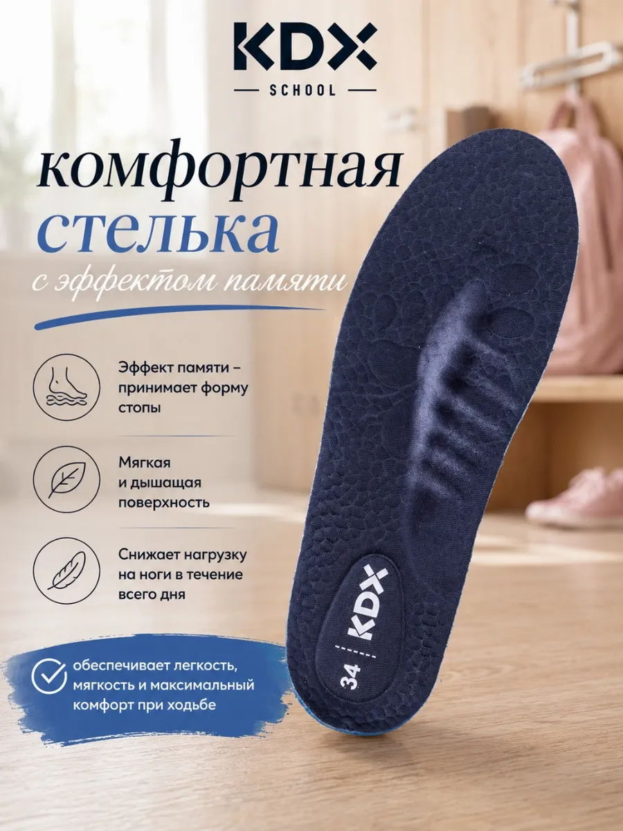 Туфли KDX ERSC-09 navy - фото 14