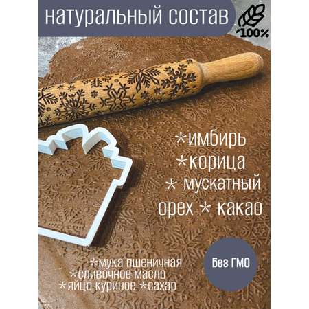 Пряники на торт ЕМ ПРЯНИКИ Динозаврики