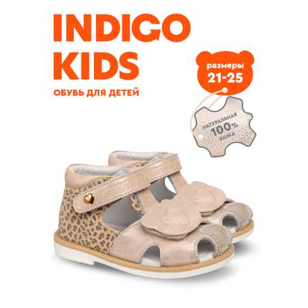Сандалии Indigo kids