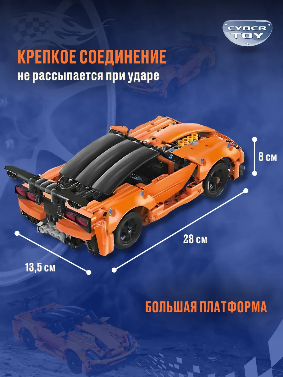 Конструктор CyberToy Кибертехник 435 дет. - фото 6