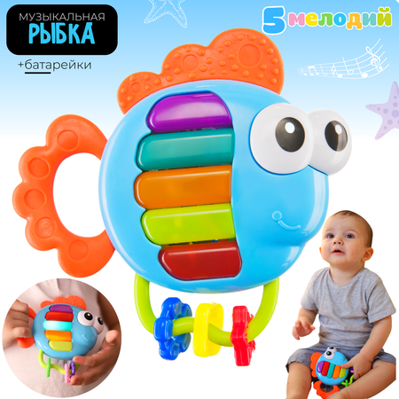 Игрушка Zeimas погремушка Рыбка Додо