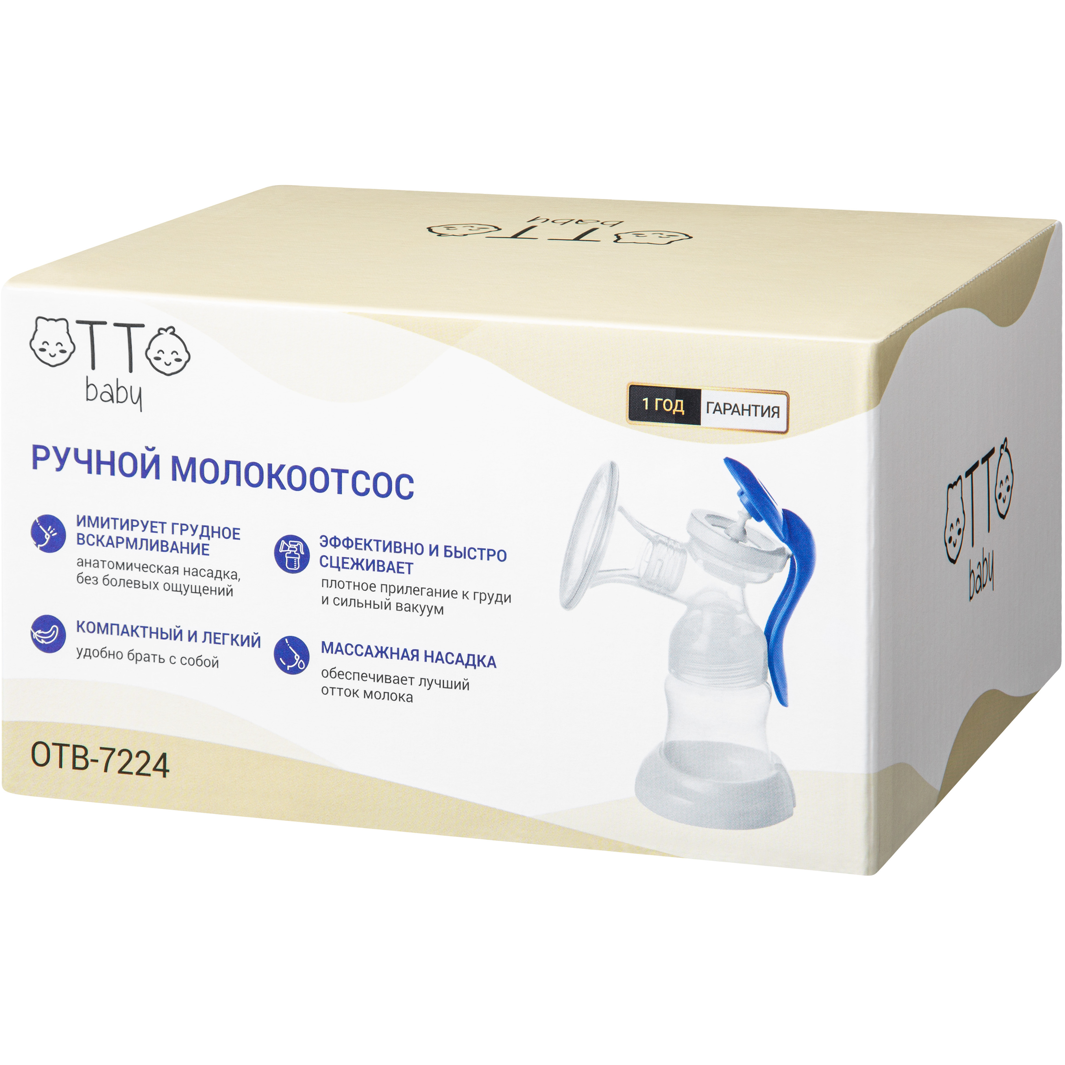 Молокоотсос Otto Baby ручной механический с бутылочкой для кормления новорожденных Oтв-7224 - фото 15