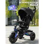 Трехколесный велосипед CITYRIDE
