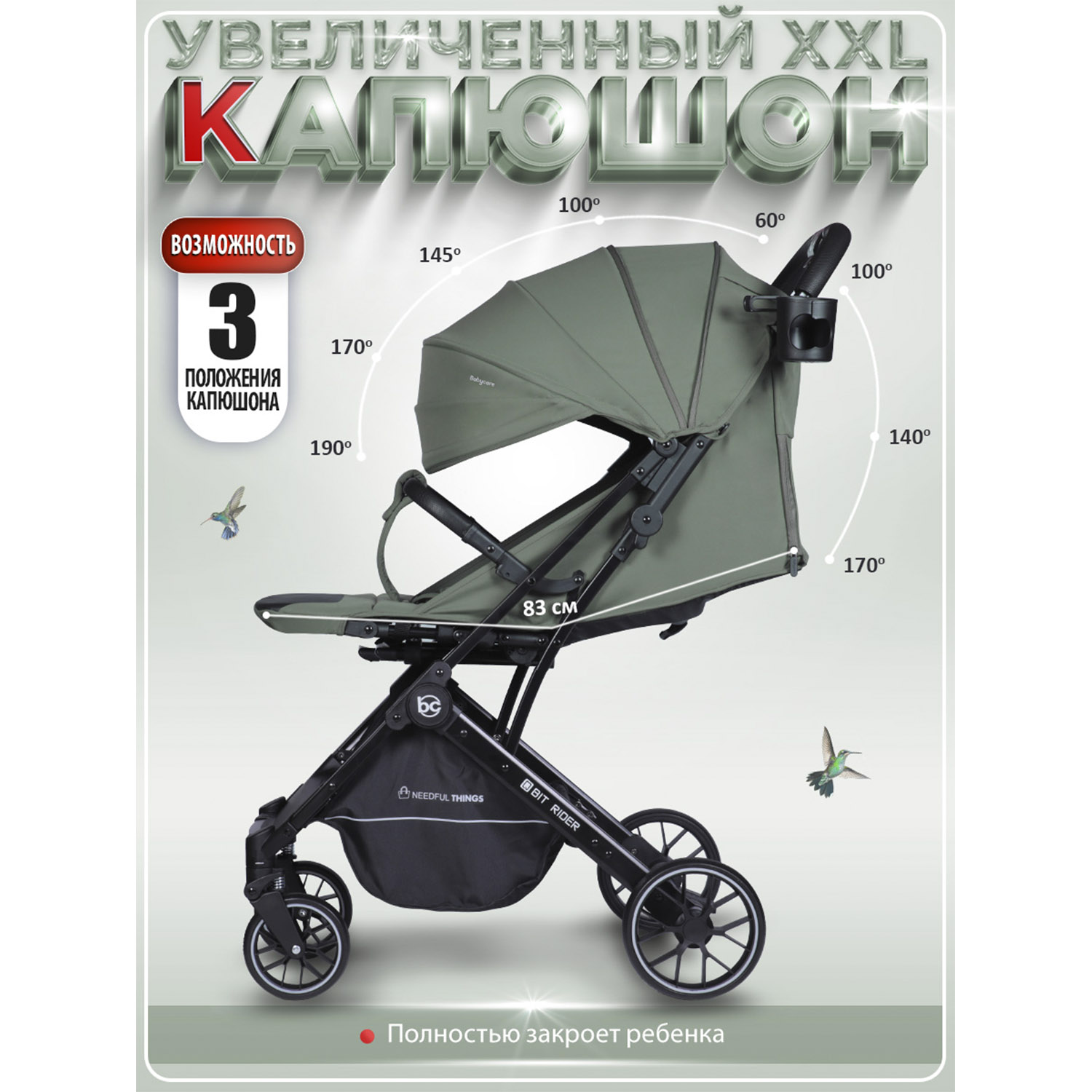Коляска прогулочная BabyCare Q'bit хаки хаки - фото 7
