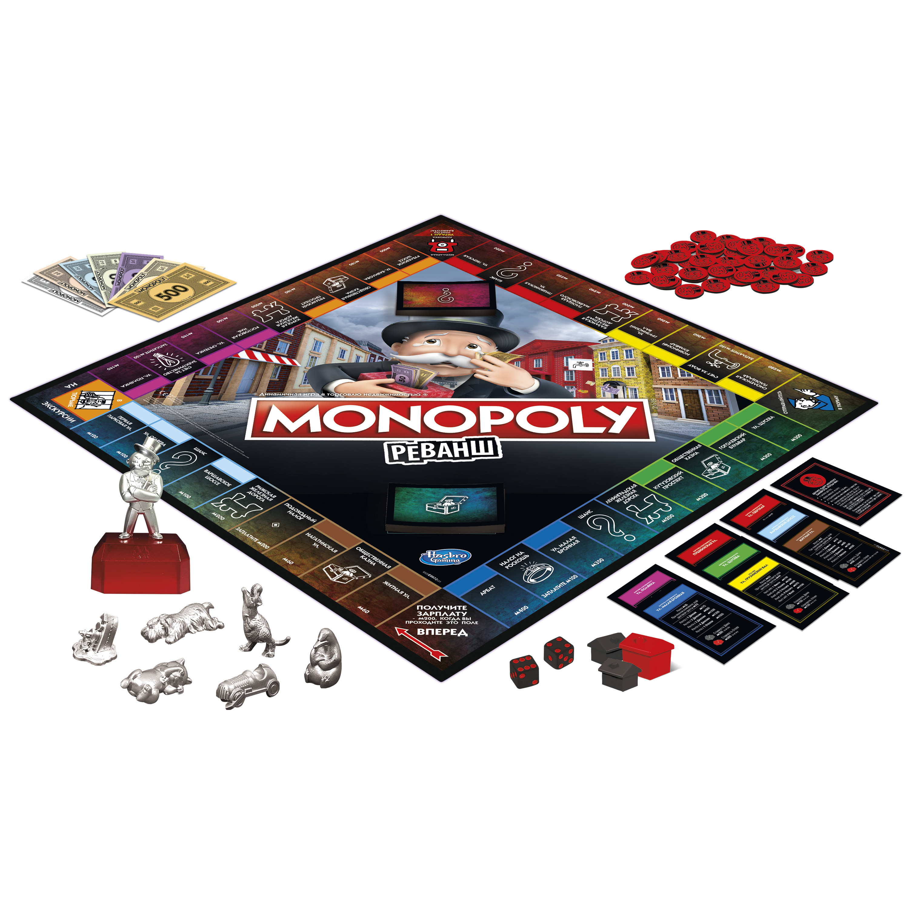 Настольная игра Monopoly Монополия - фото 3