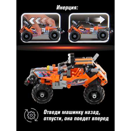 Конструктор Veld Co 201 дет.
