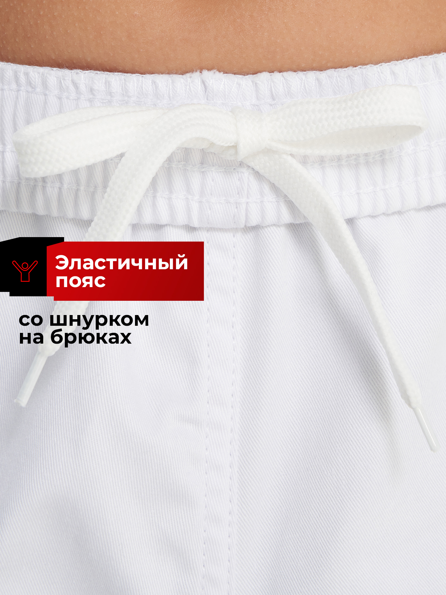 Кимоно для дзюдо Hukk 124404HKK-00 - фото 6