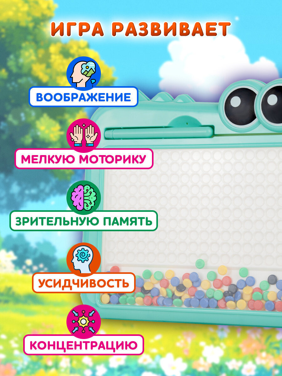 Магнитная мозаика BAMBOX - фото 2