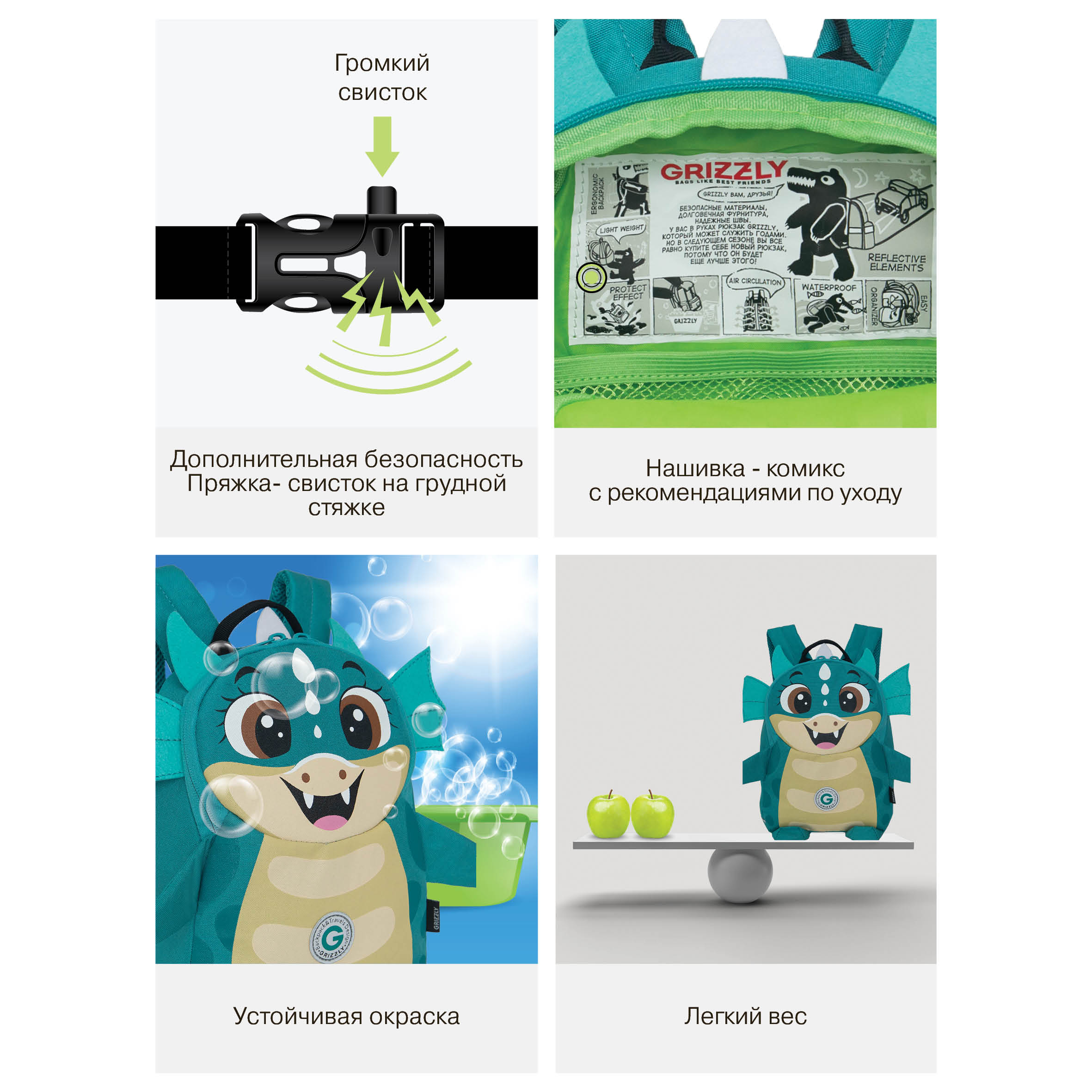 Рюкзак дошкольный Grizzly детский - фото 11