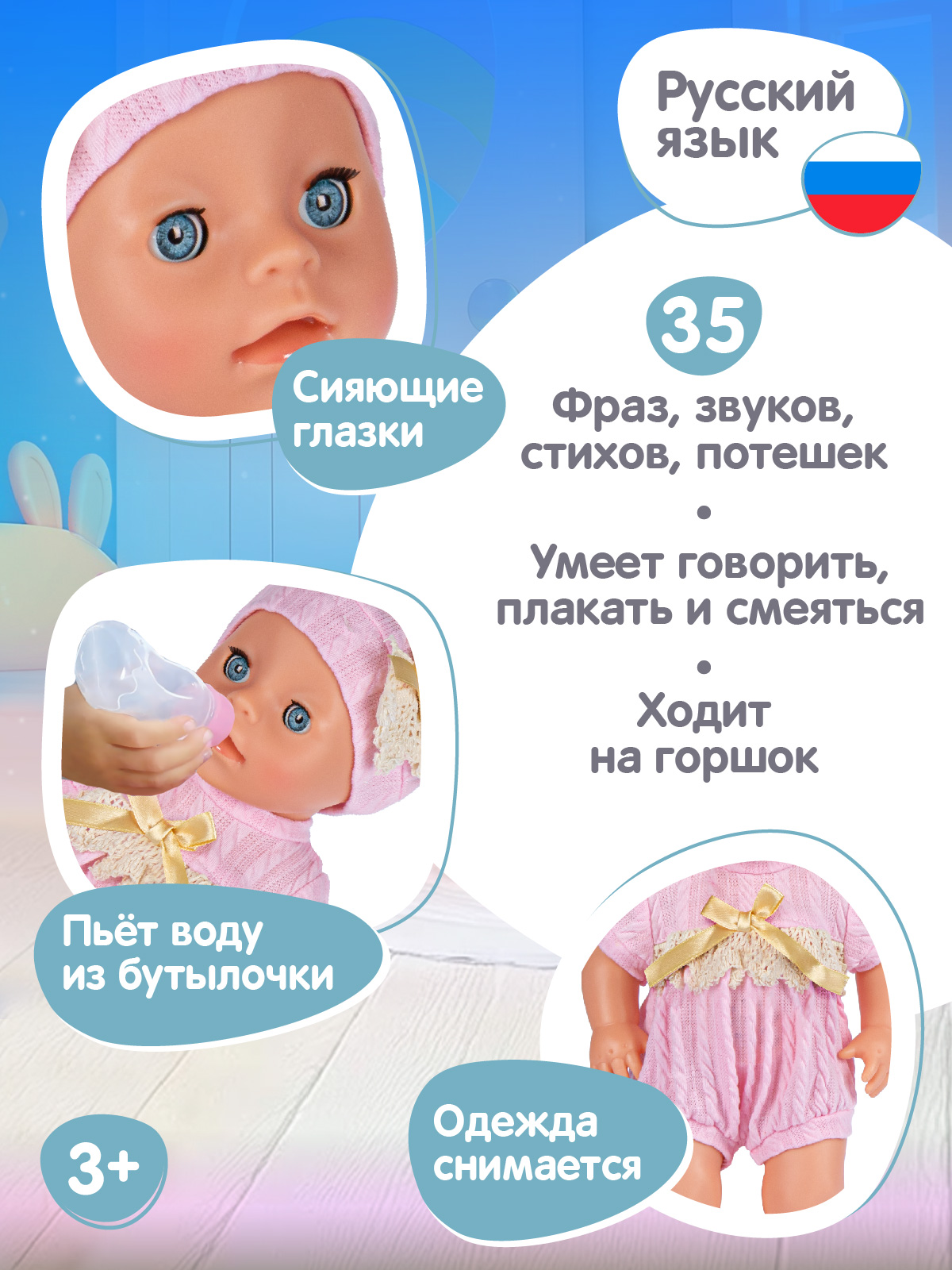 Кукла пупс AMORE BELLO Милашка высота 30 см JB0213415 - фото 3