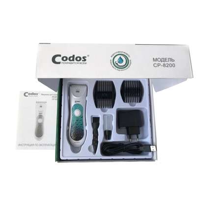 Машинка для стрижки животных CODOS CP-8200