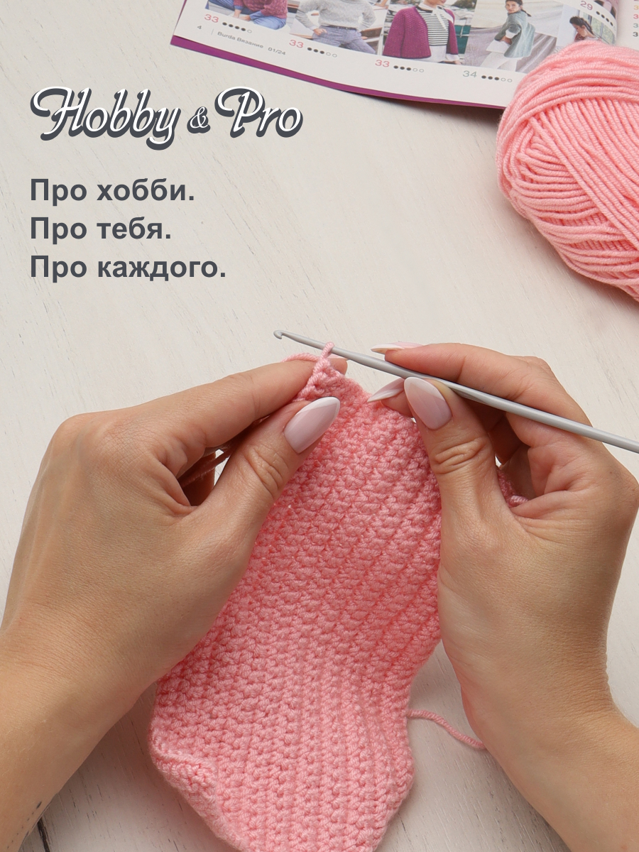 Крючок для вязания Hobby Pro металлический с тефлоновым покрытием для 7 мм 15 см 954700 - фото 6