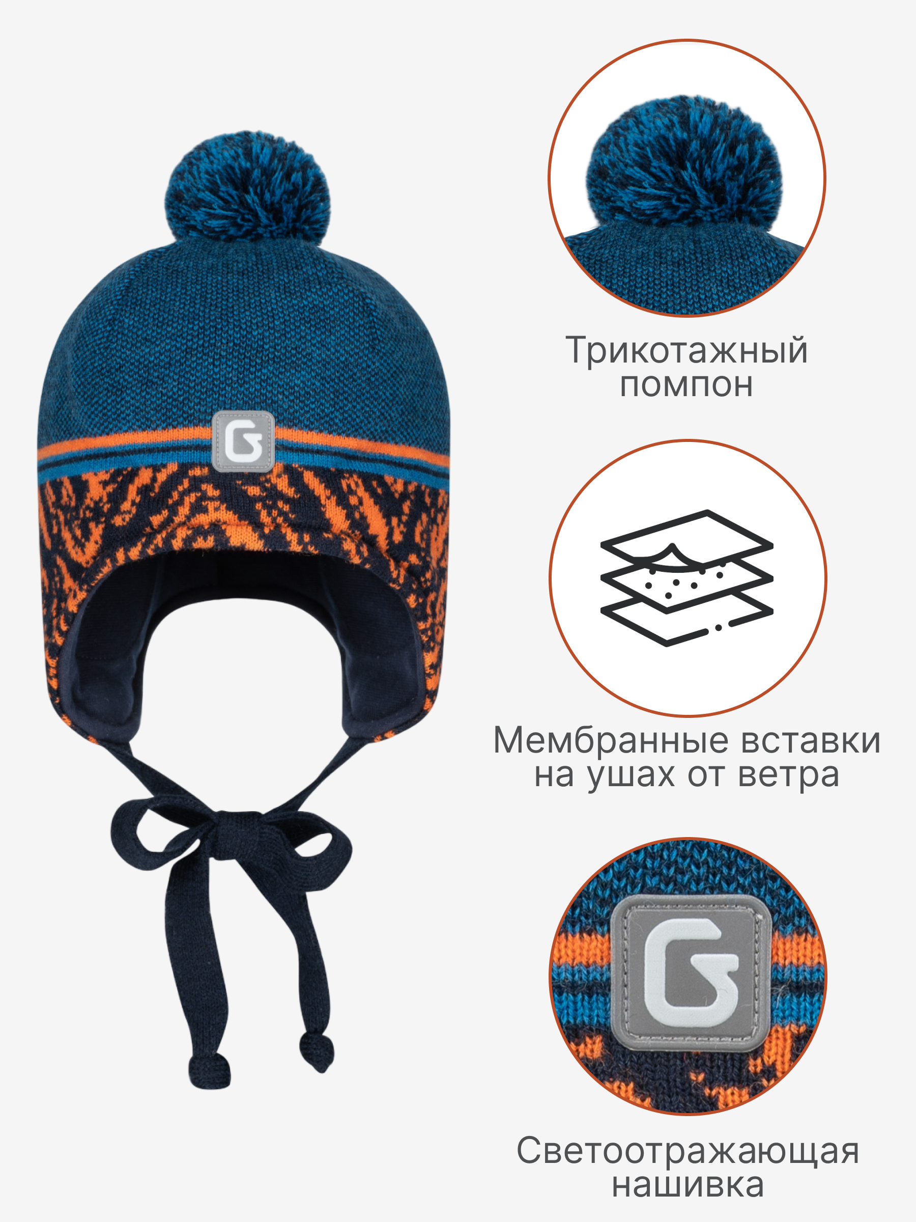 Шапка GUSTI GW25AC1218B-PACIFIC - фото 3