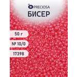 Набор для творчества Preciosa бисер чешский 10/0 50г 1 шт