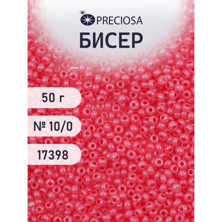 Набор для творчества Preciosa бисер чешский 10/0 50г 1 шт