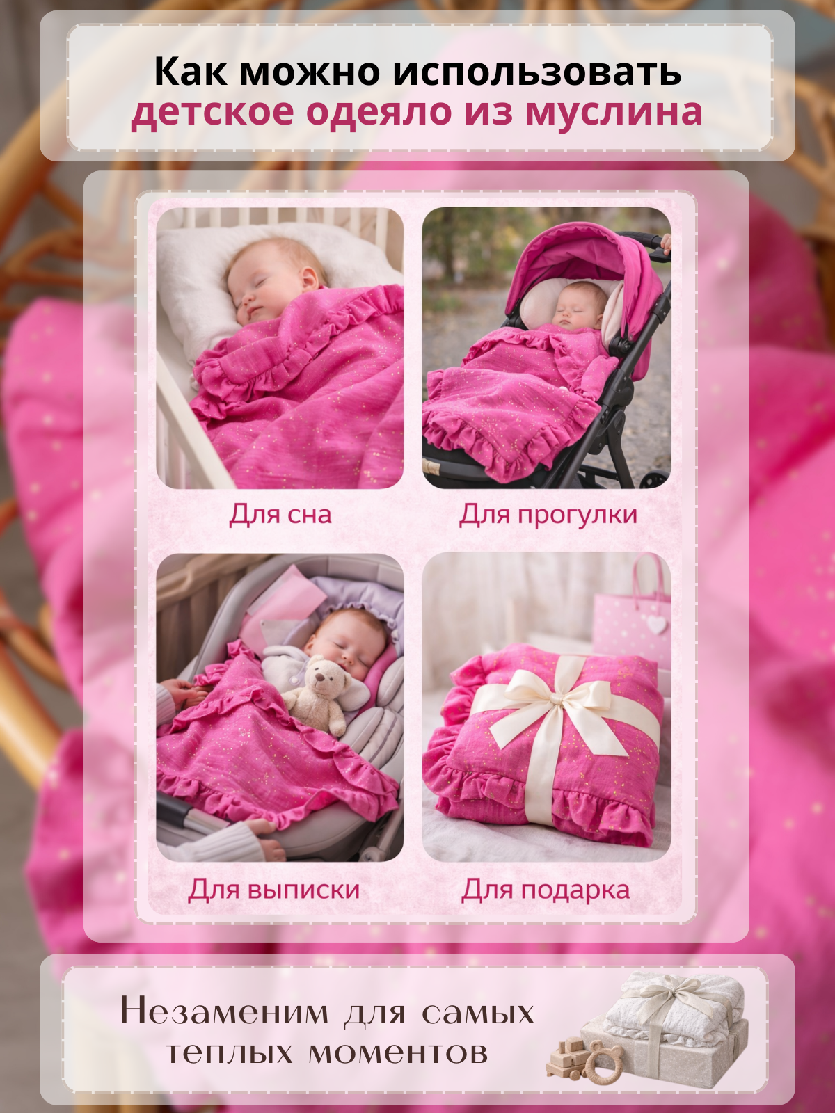 Плед Укрой Уютом муслин 110 x 125 см - фото 4