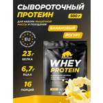 Протеин Whey Prime Kraft банановый йогурт 500г