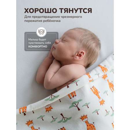 Трикотажные пеленки AVIANA Для новорожденных детей набор 5 штук