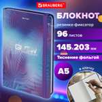 Блокнот Brauberg 96 лист.