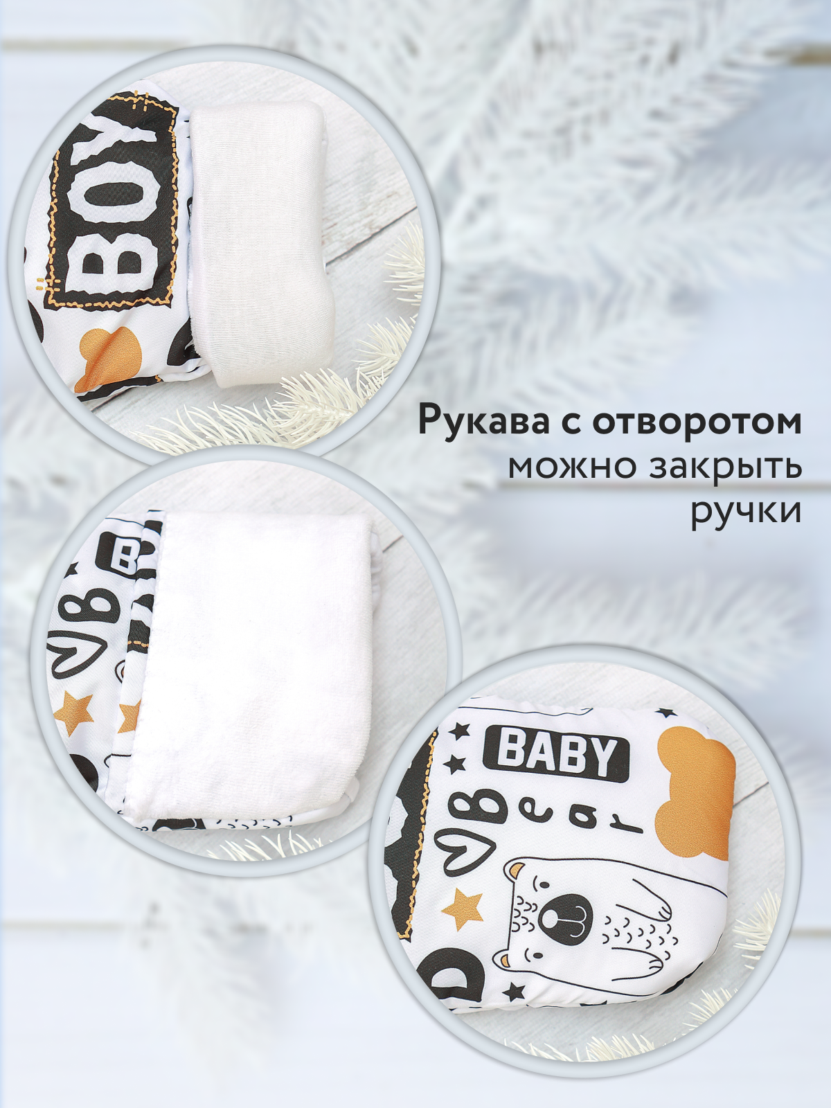 Комбинезон babyglory T-003322 - фото 4
