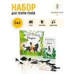 Настольная игра Театр теней/SHADOW PLAY Набор Маугли