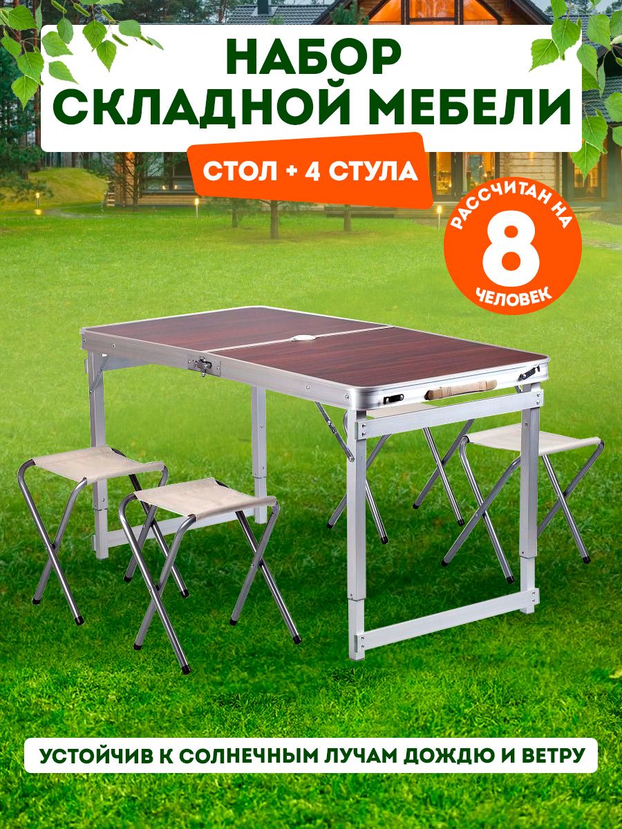 Набор складной мебели BABY STYLE стол и 4 стула - фото 2