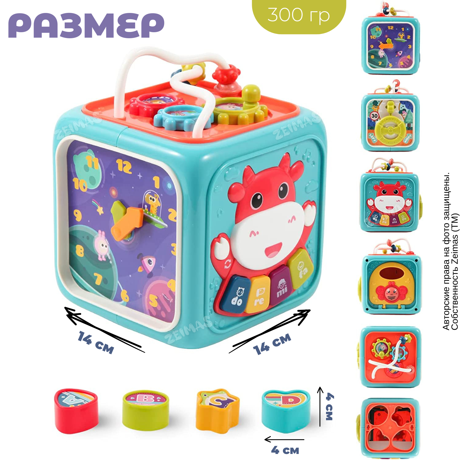 Игрушка Zeimas сортер Монтессори Куб - фото 2