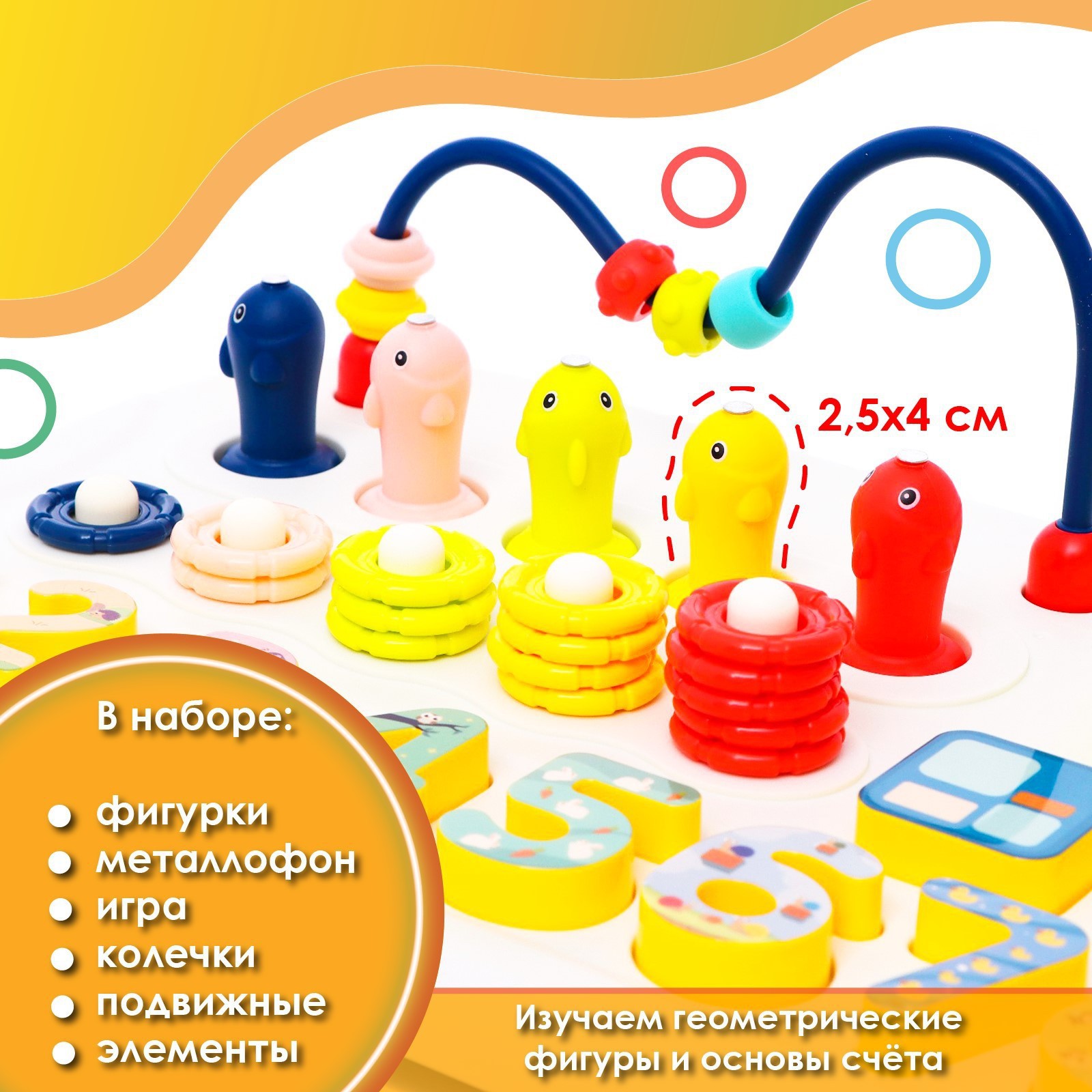 Игрушка Zabiaka Весёлые игры - фото 10