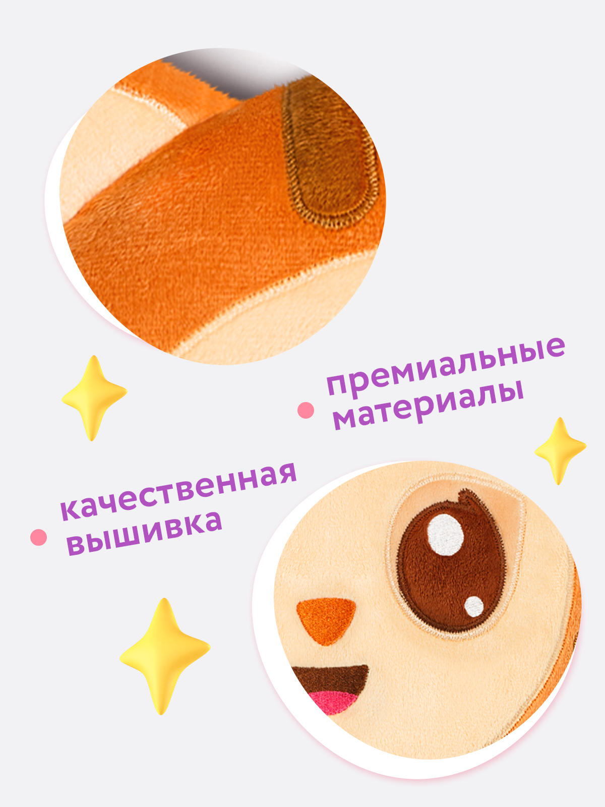 Мягкая игрушка Мякиши Тигруня Малышарики - фото 6