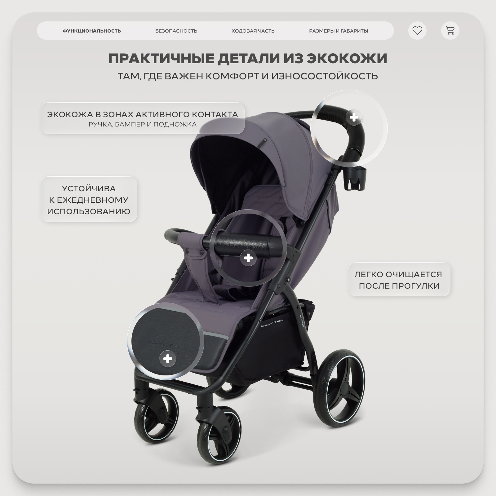 Коляска прогулочная Rant Basic Alpine серый - фото 6