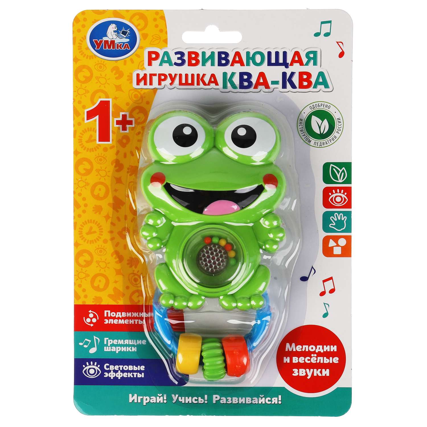 Игрушка УМка - фото 2