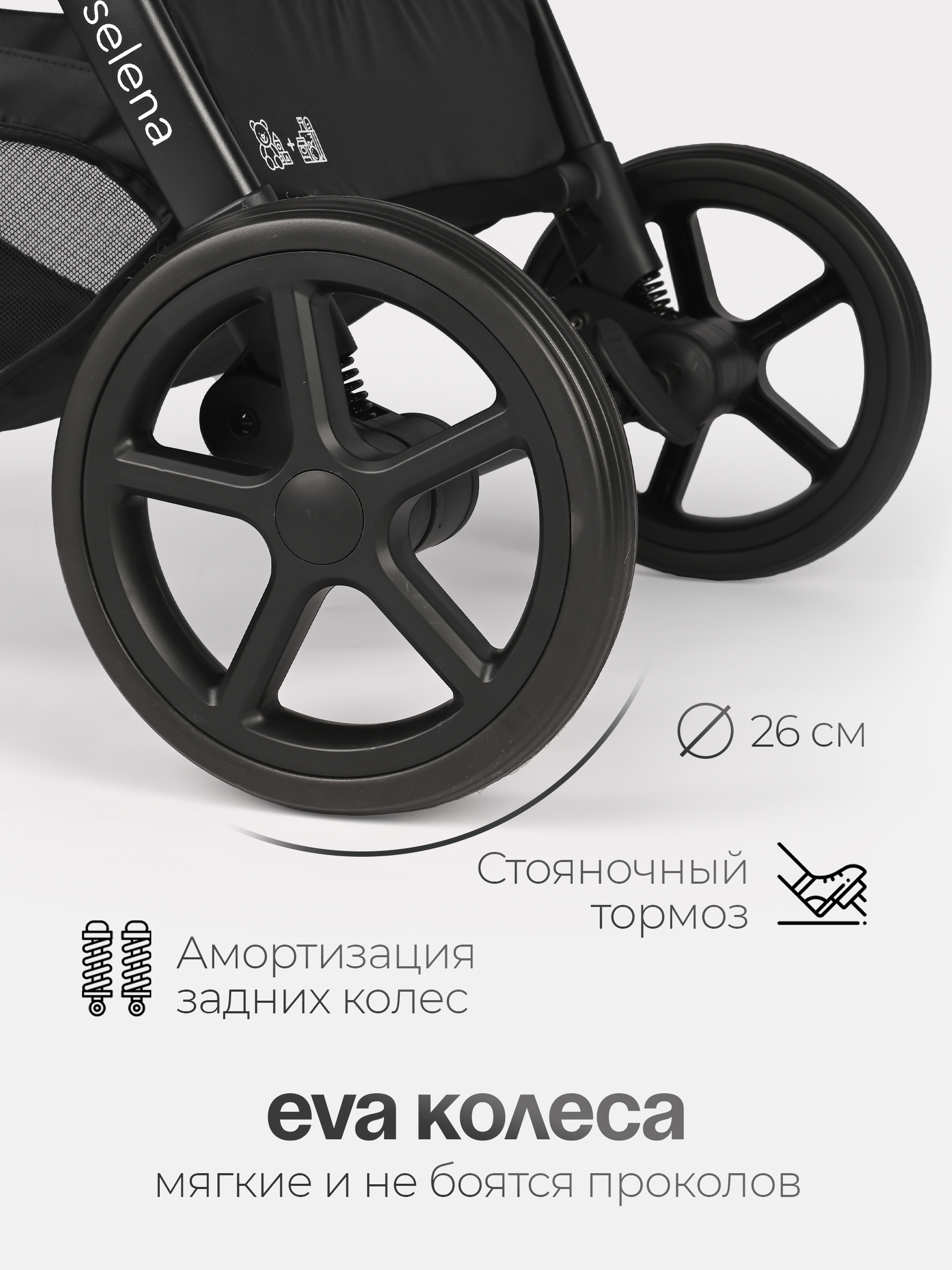 Коляска 3в1 Tomix Selena бежевый - фото 19