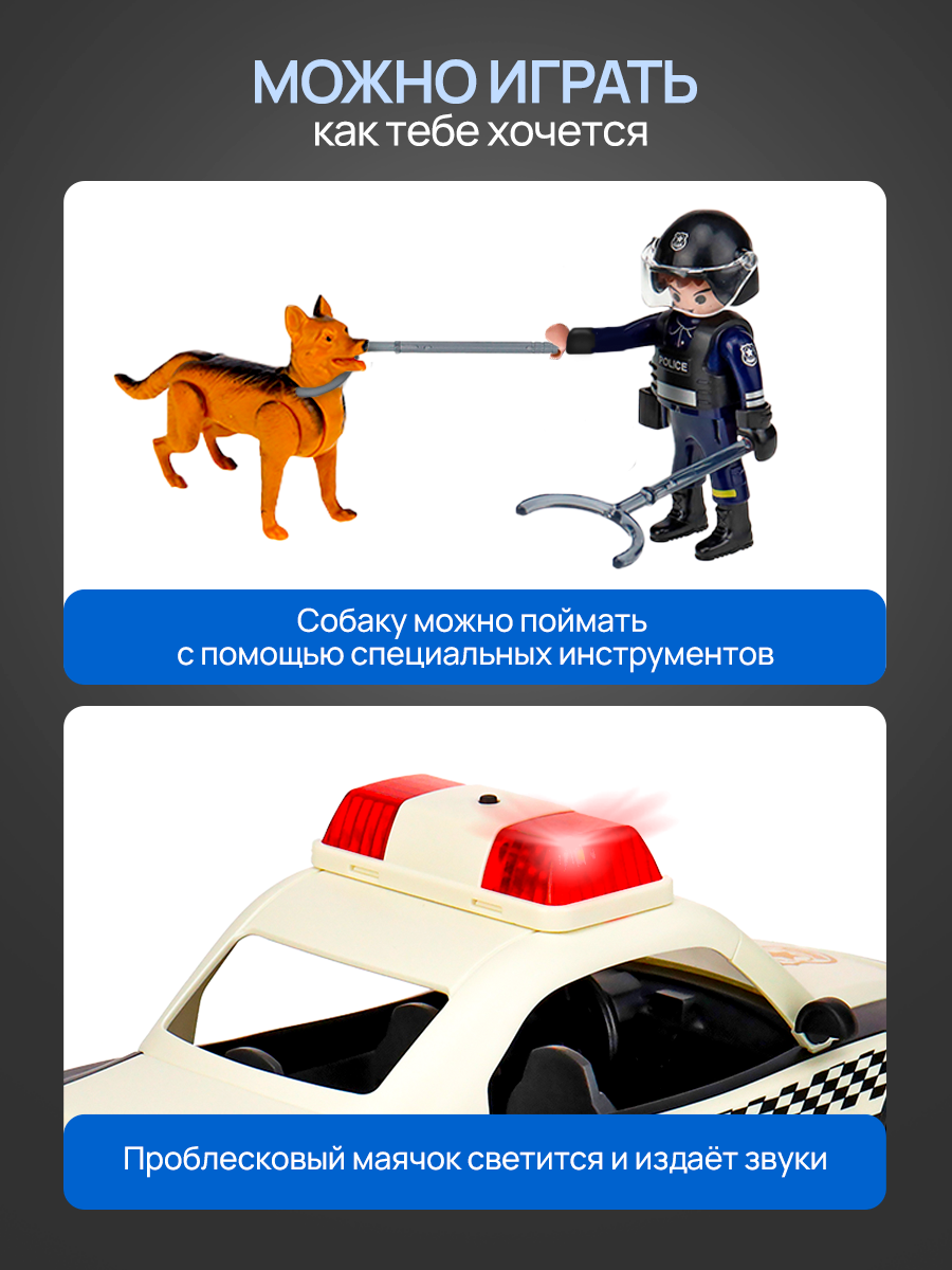 Полицейская машина Рыжий кот Y26934011 - фото 6