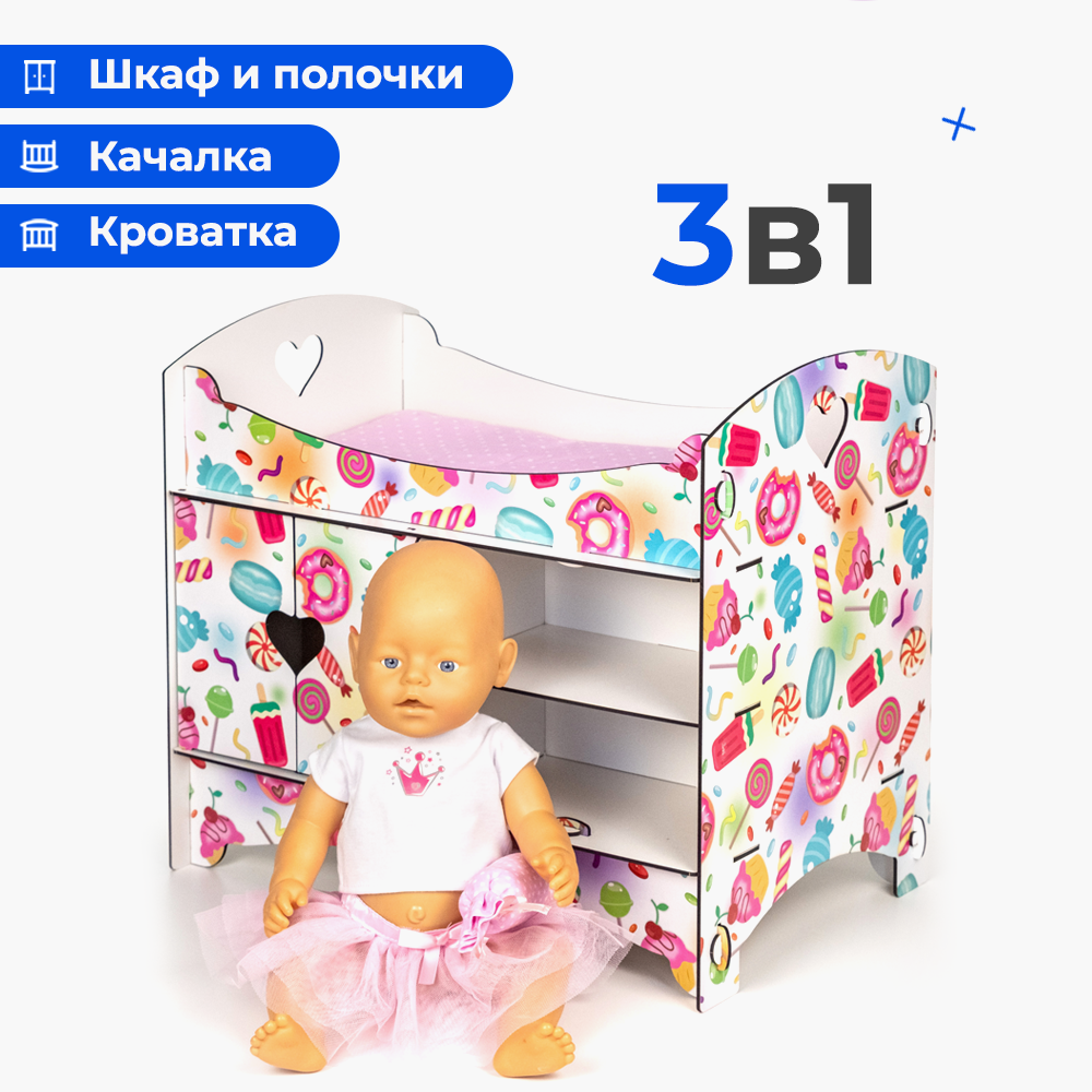Аксессуар для кукол Teremtoys кровать 3192 - фото 8