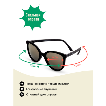 Очки солнцезащитные KiETLA