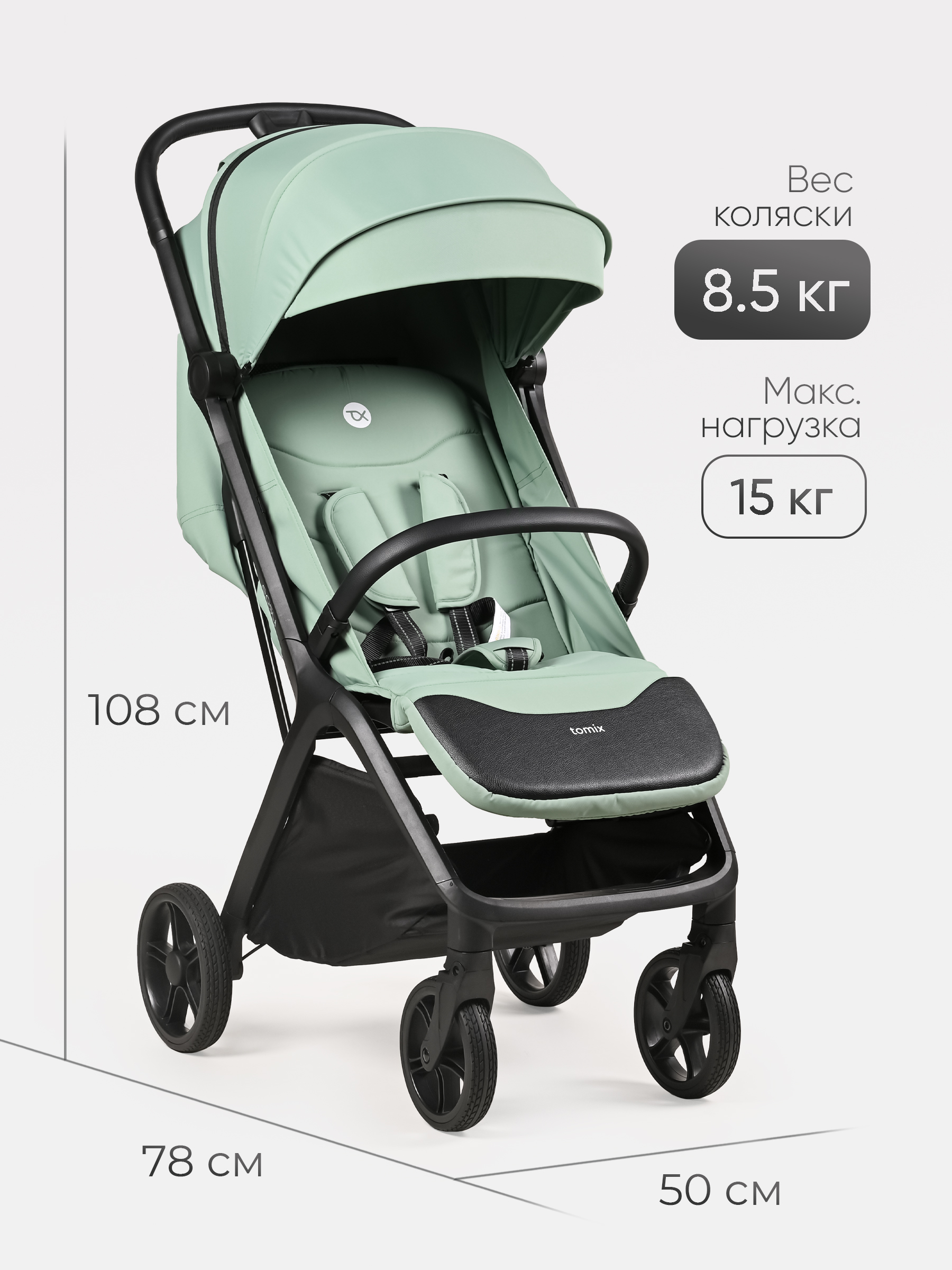 Коляска прогулочная Tomix Easy зеленый - фото 8