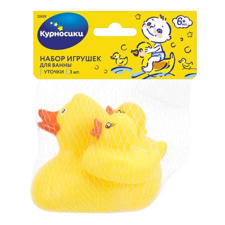 Игрушка Курносики