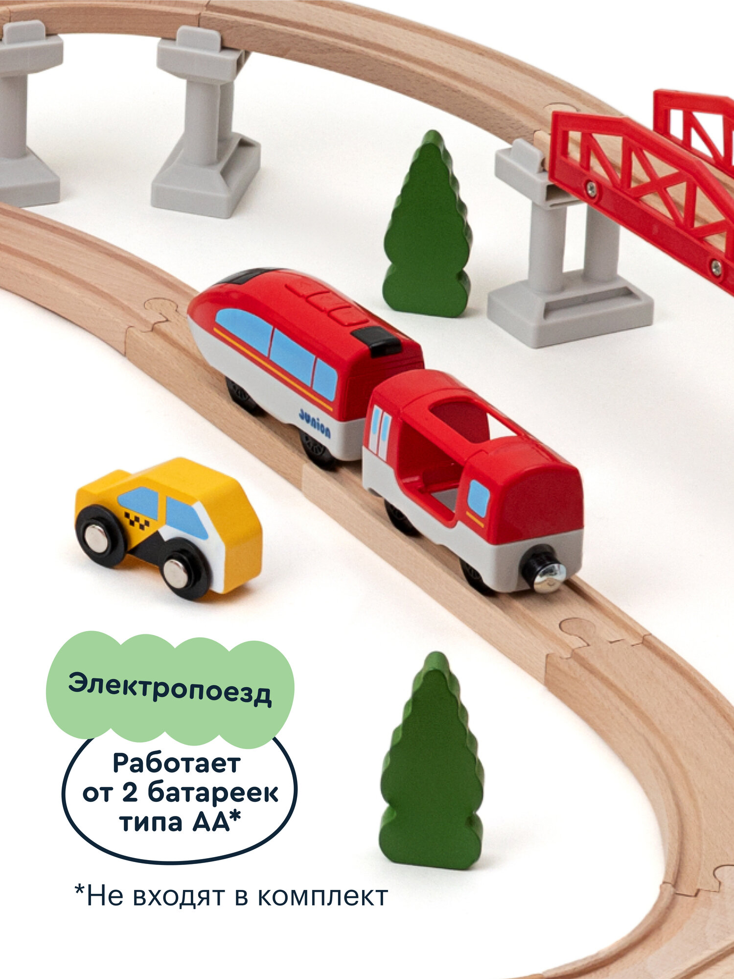 Набор железнодорожный Junion 112.5 см 904304.PH05Y019-2 - фото 3