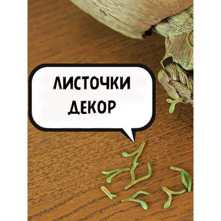 Фигурка Plush Story Грут