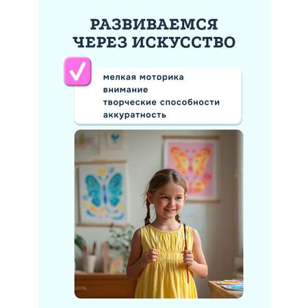 Набор для рисования SentoSphere Цветы и бабочки акварель