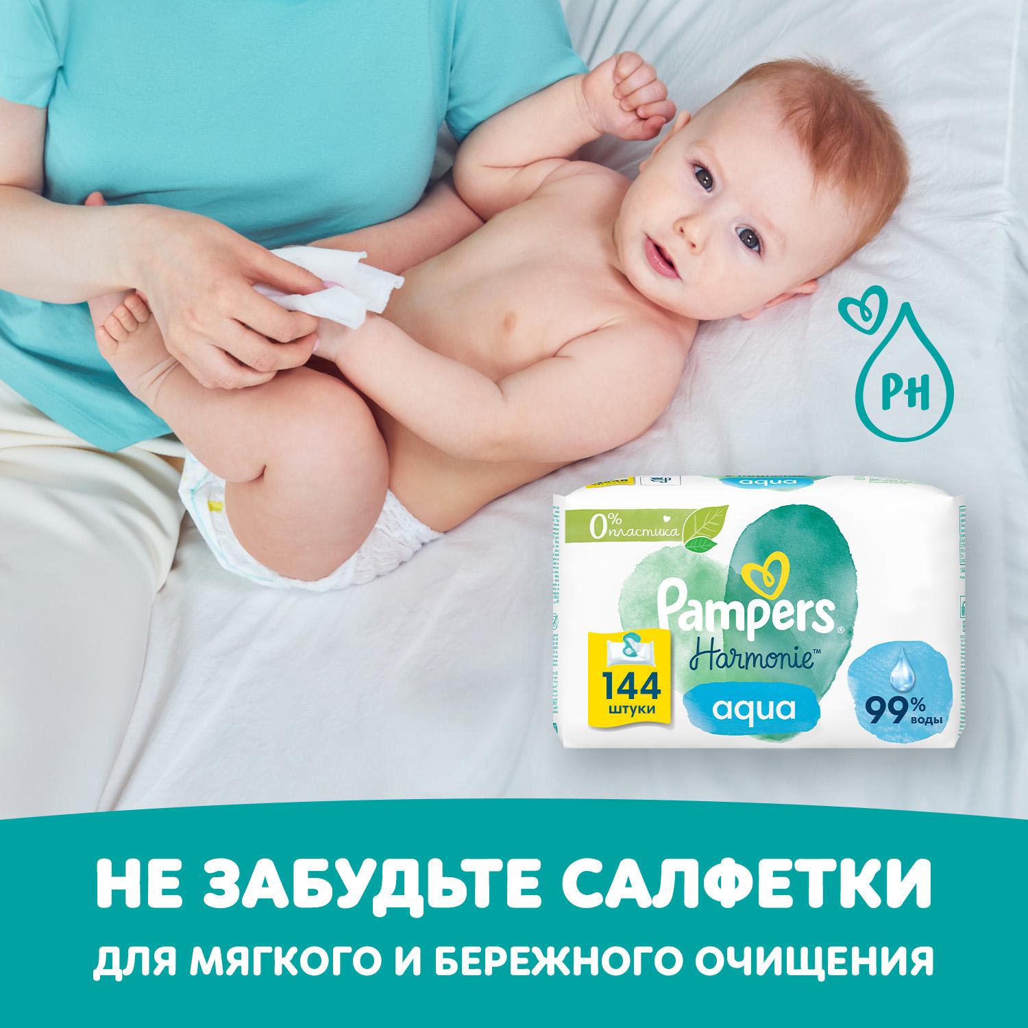 Трусики Pampers Pants 5 (12-17 кг) 150 шт. - фото 9