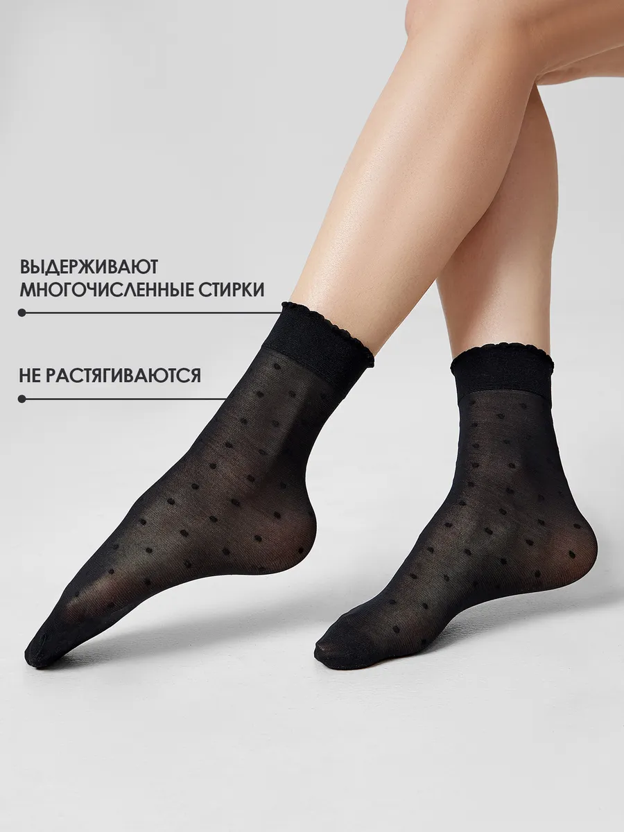 Носки 2 пары Mark Formelle (Марк Формэль) 1047PA-3014/черный-2/ - фото 6