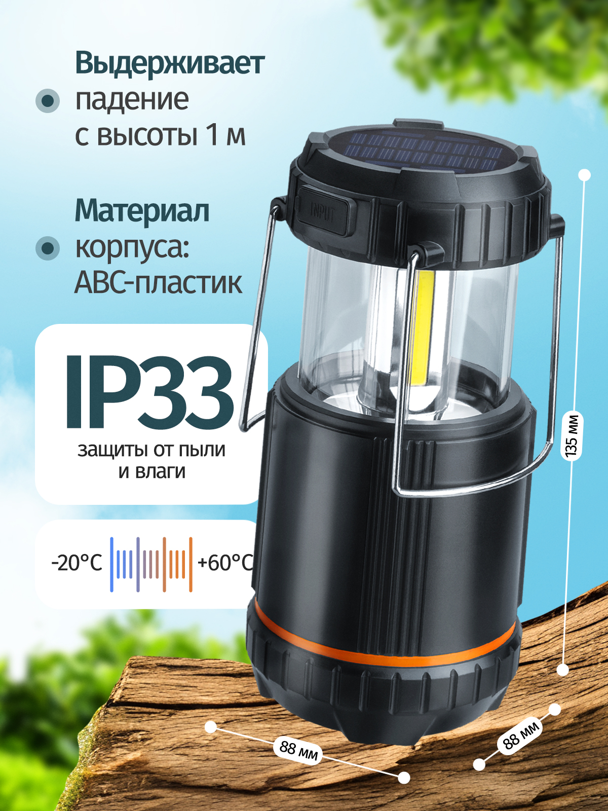 Кемпинговый фонарь Navigator NPT-CA2 - фото 5