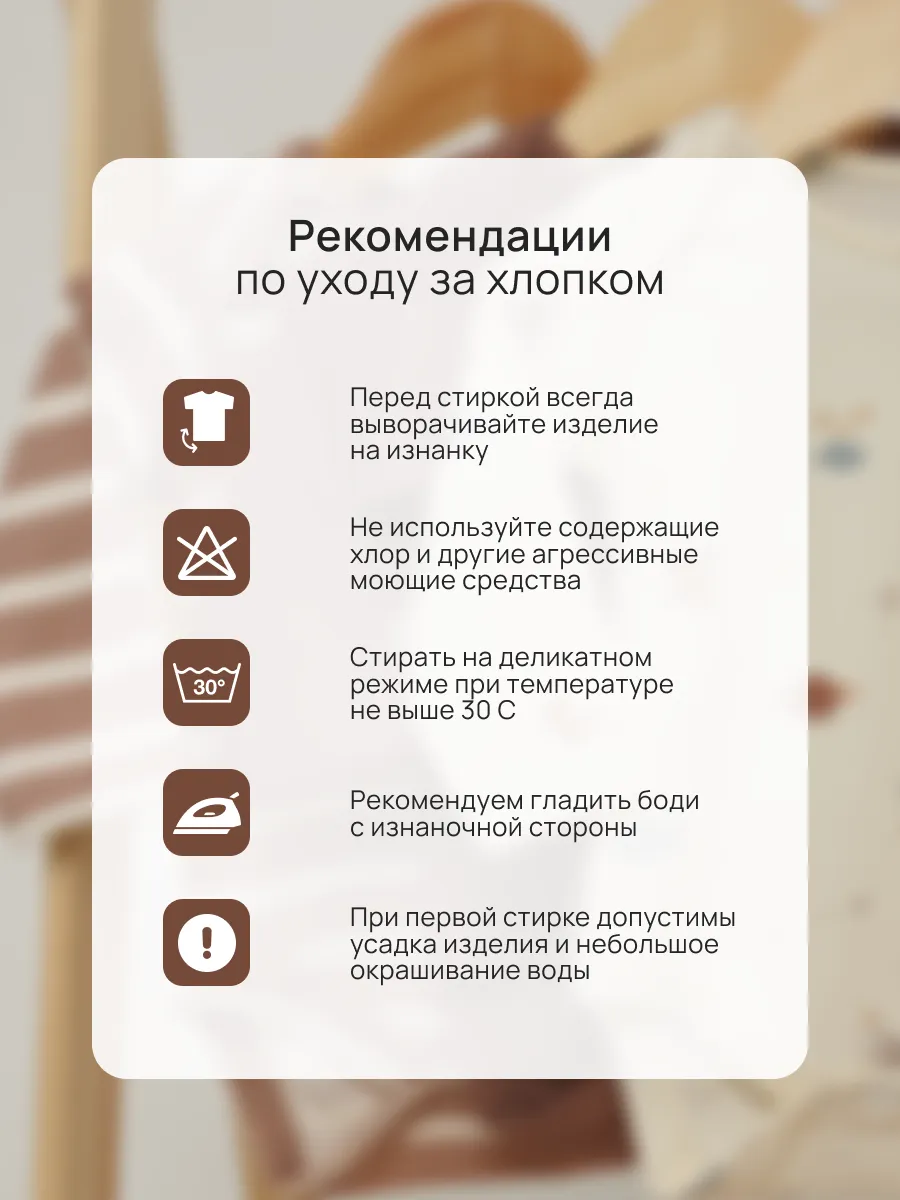 Боди 3 шт Супер Пупс нбр/3пр/бд/sk20/полоска/сон - фото 8