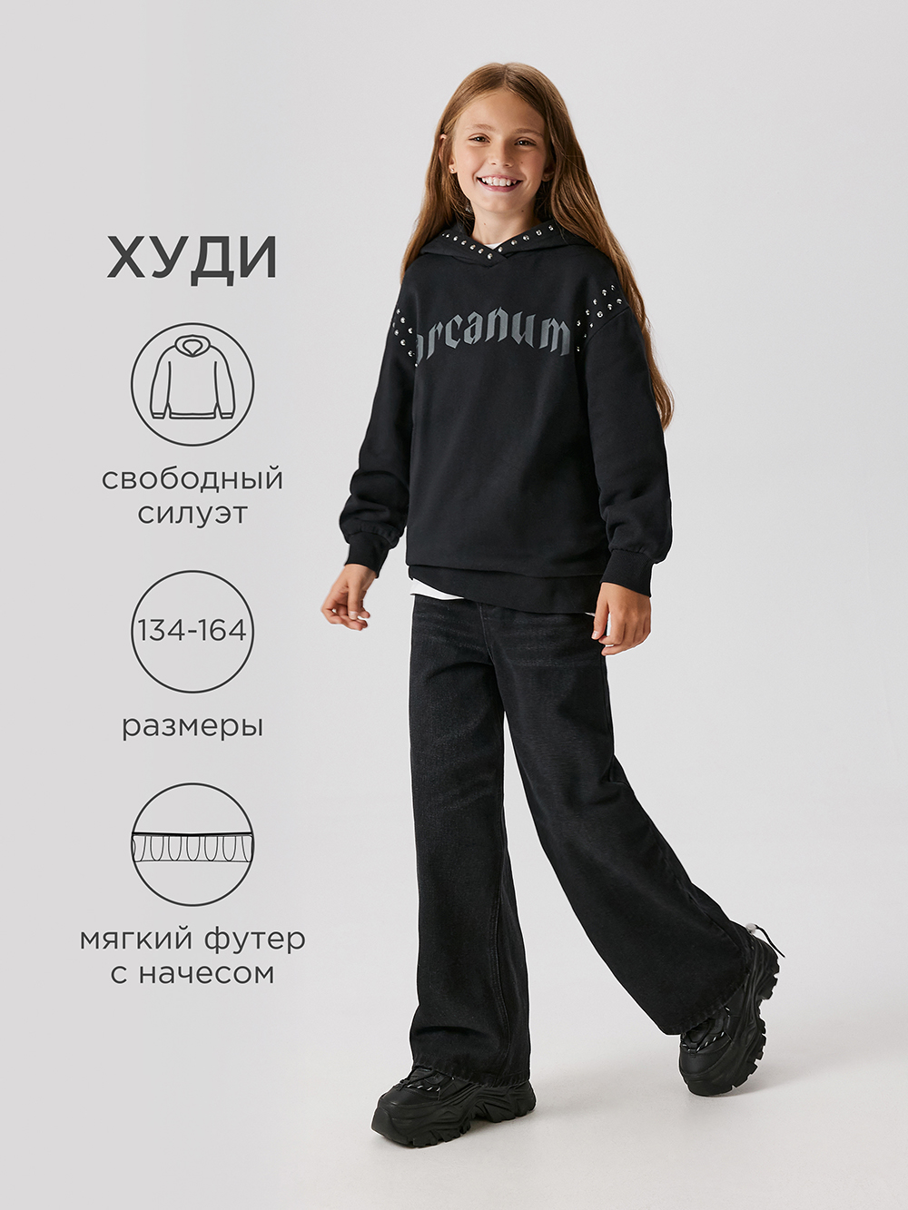 Худи Acoola 20210580045_0093229 - фото 2