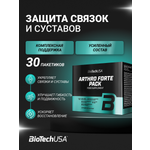 Хондропротектор BiotechUSA Arthro Guard Pack 30 пакетов