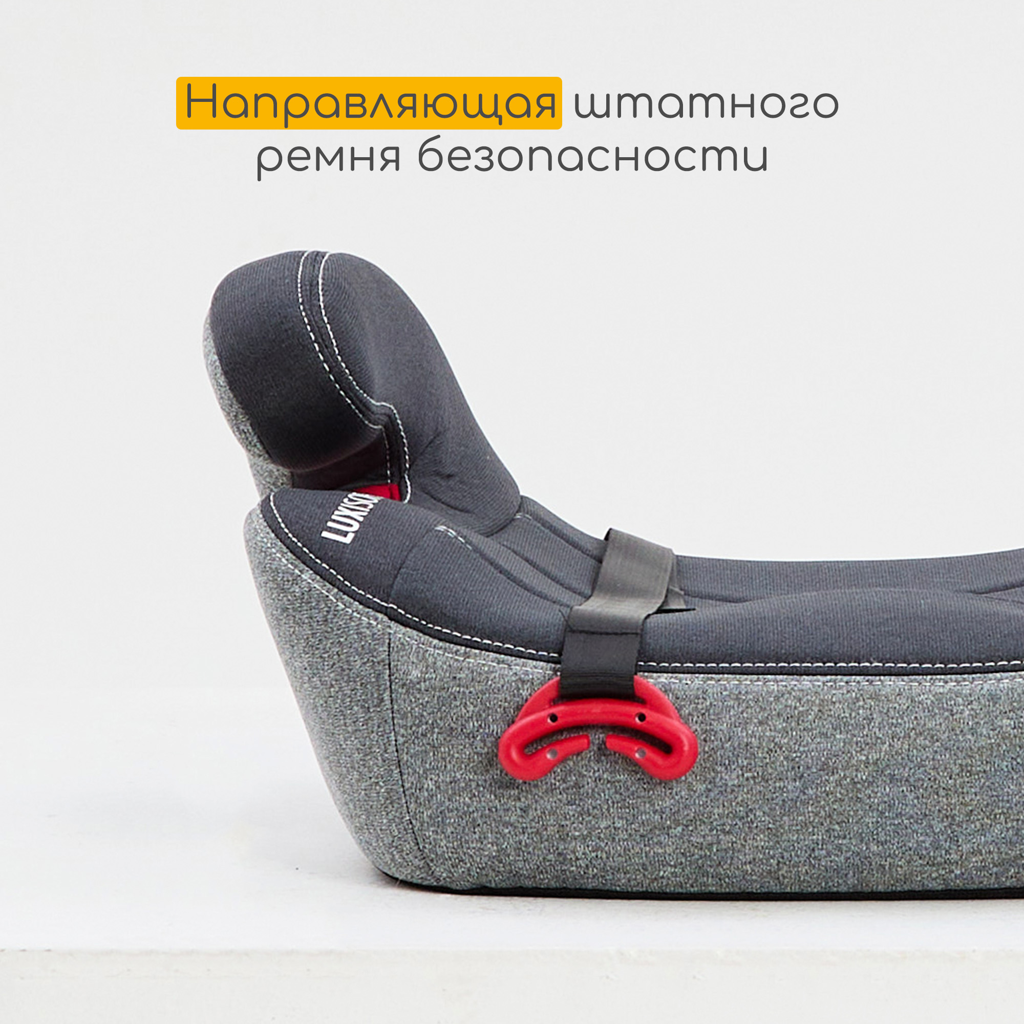 Автокресло Osann Lux Isofix Isofix 3 (22-36 кг) - фото 6