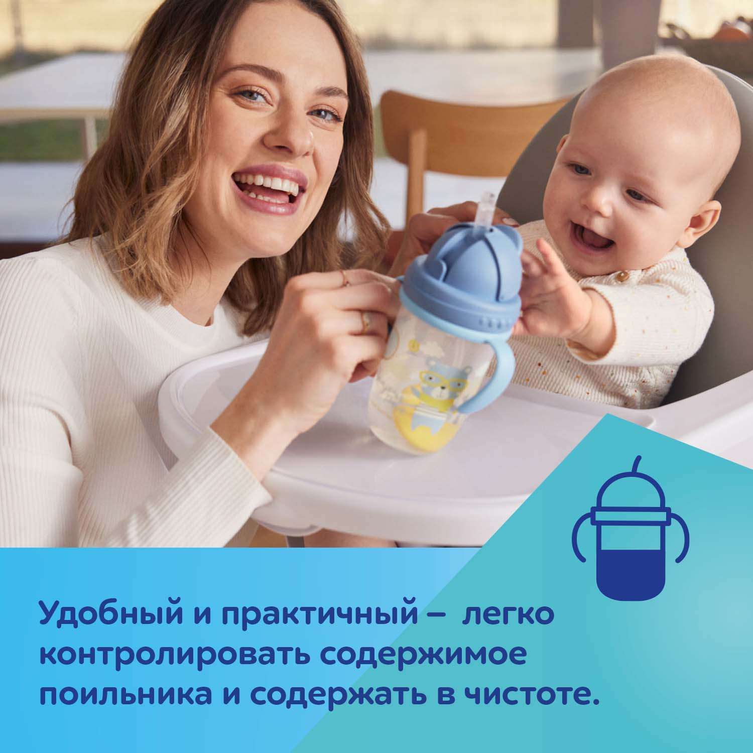 Поильник Canpol Babies 270 мл - фото 10